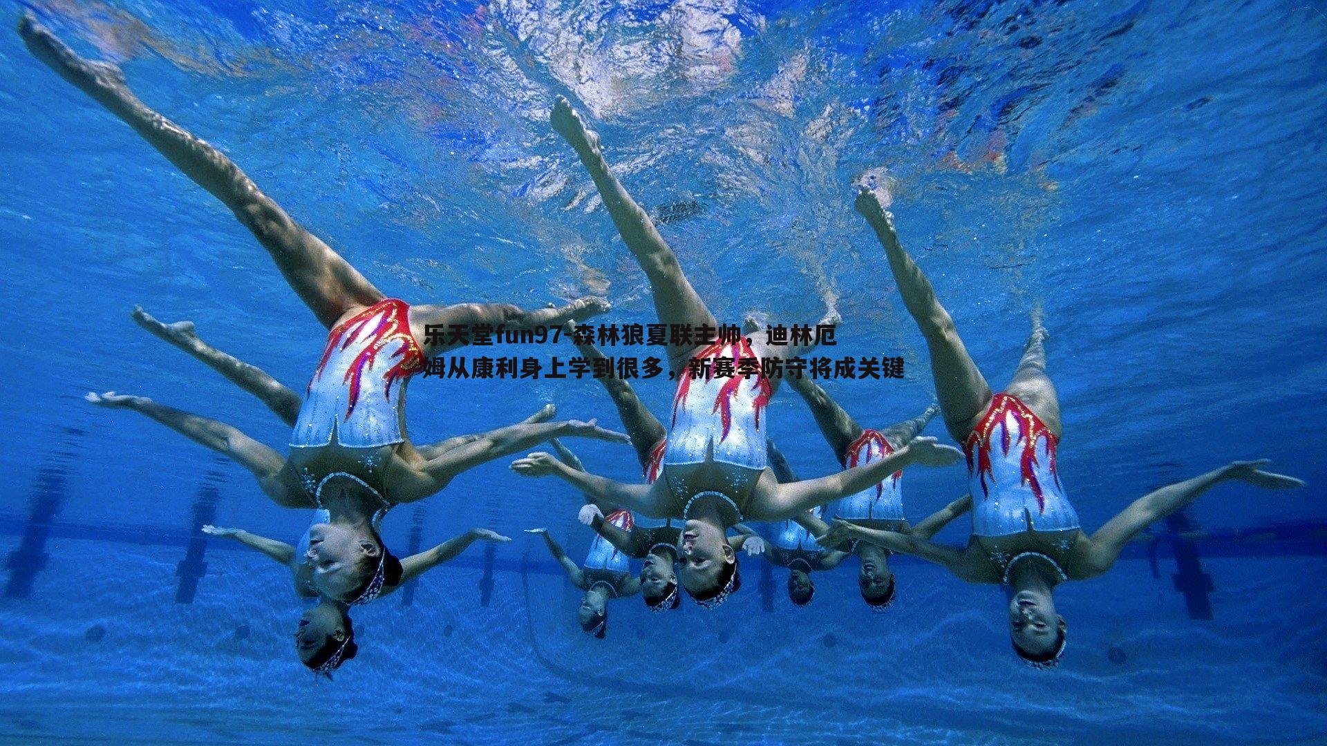 乐天堂fun97-森林狼夏联主帅,迪林厄姆从康利身上学到很多,新赛季防守将成关键 乐天堂fun97-森林狼夏联主帅,迪林厄姆从康利身上学到很多,新赛季防守将成关键